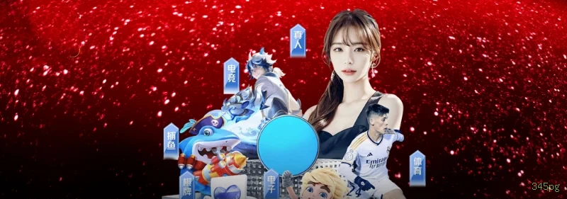 345pg — plataforma segura e premiada de apostas